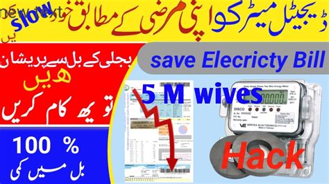 how to hack electricity box|hack my digital meter.